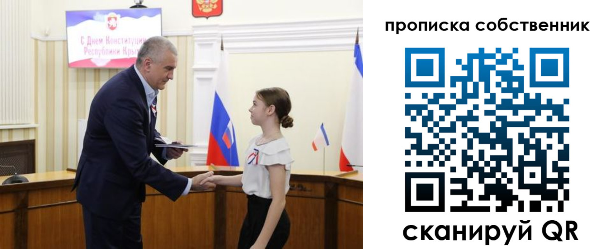 временная регистрация законно в Новокубанске